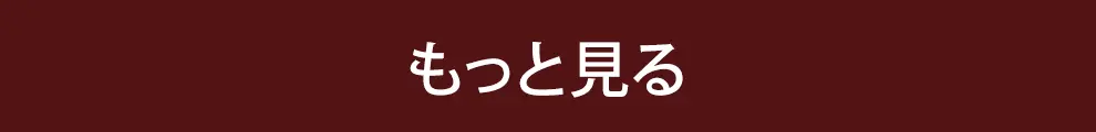 GMPとは？