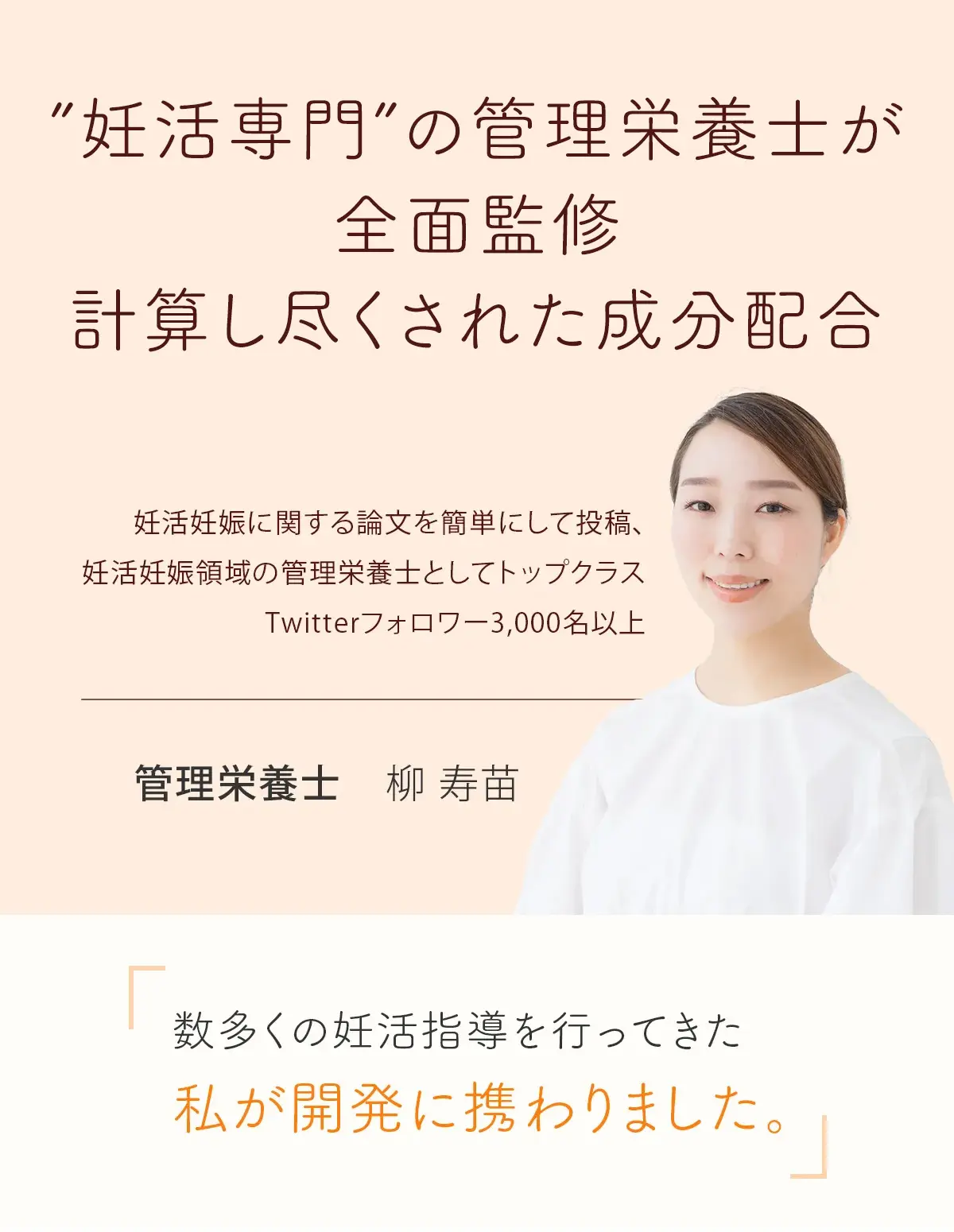知識、経験が豊富な専門家が監修