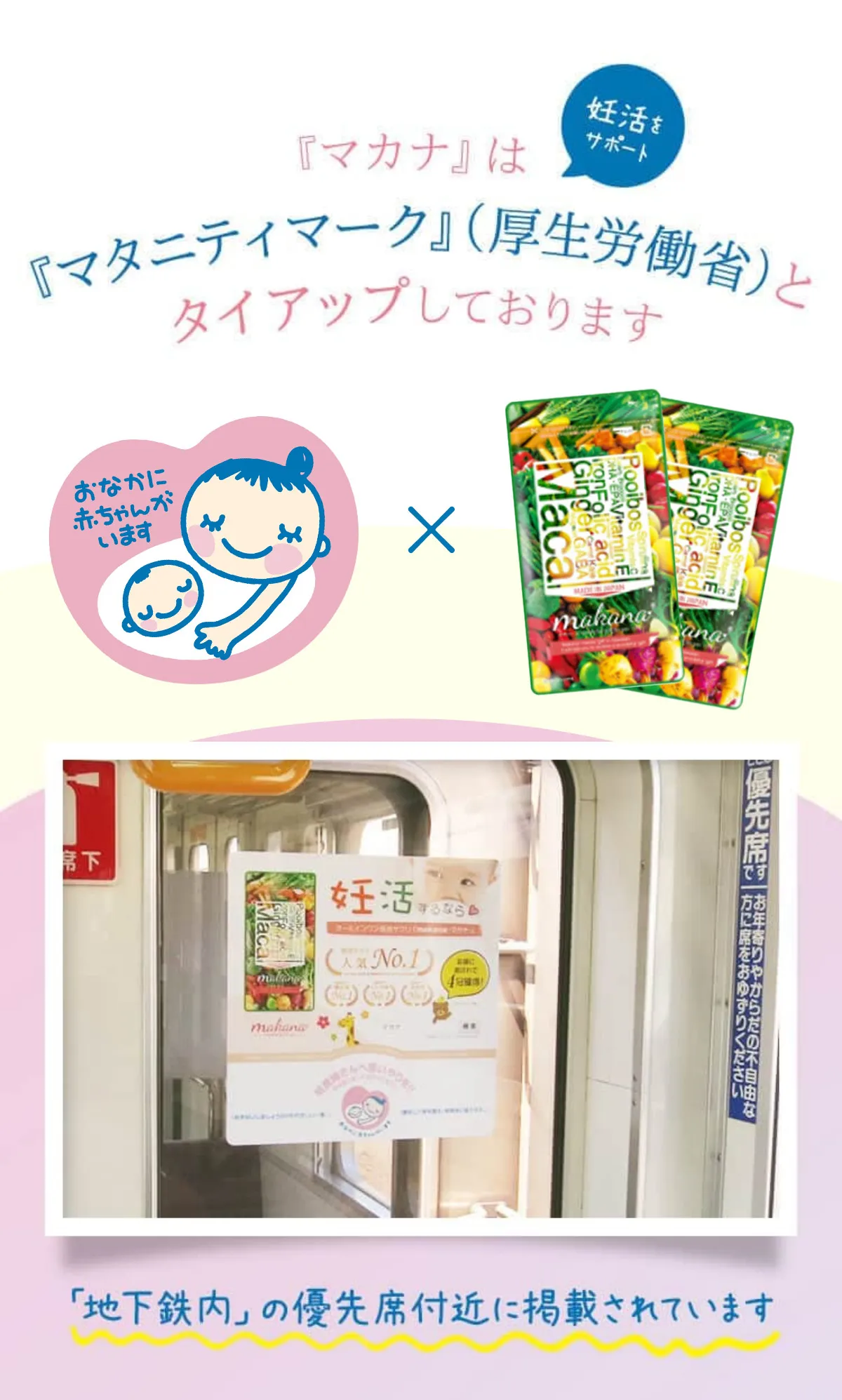 厚労省