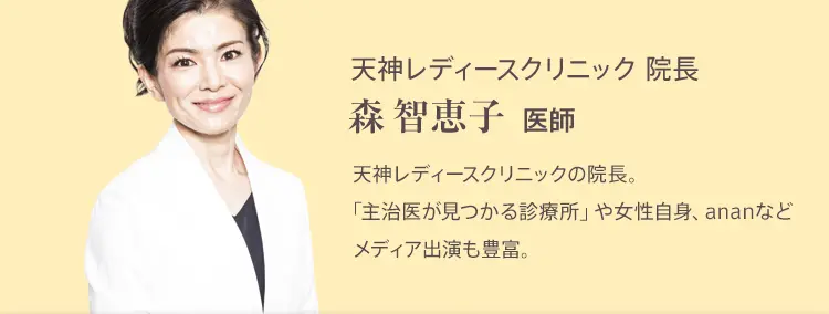 メルミー葉酸サプリ｜産婦人科医＆管理栄養士監修の葉酸サプリ[公式]