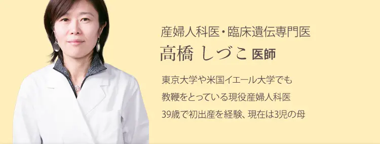 メルミー葉酸サプリ｜産婦人科医＆管理栄養士監修の葉酸サプリ[公式]