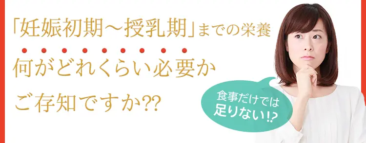 メルミー葉酸サプリ｜産婦人科医＆管理栄養士監修の葉酸サプリ[公式]